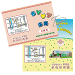 保育園パンフレット