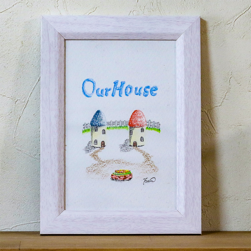moguの色鉛筆画　ほのぼの可愛い癒し　僕たちの家
